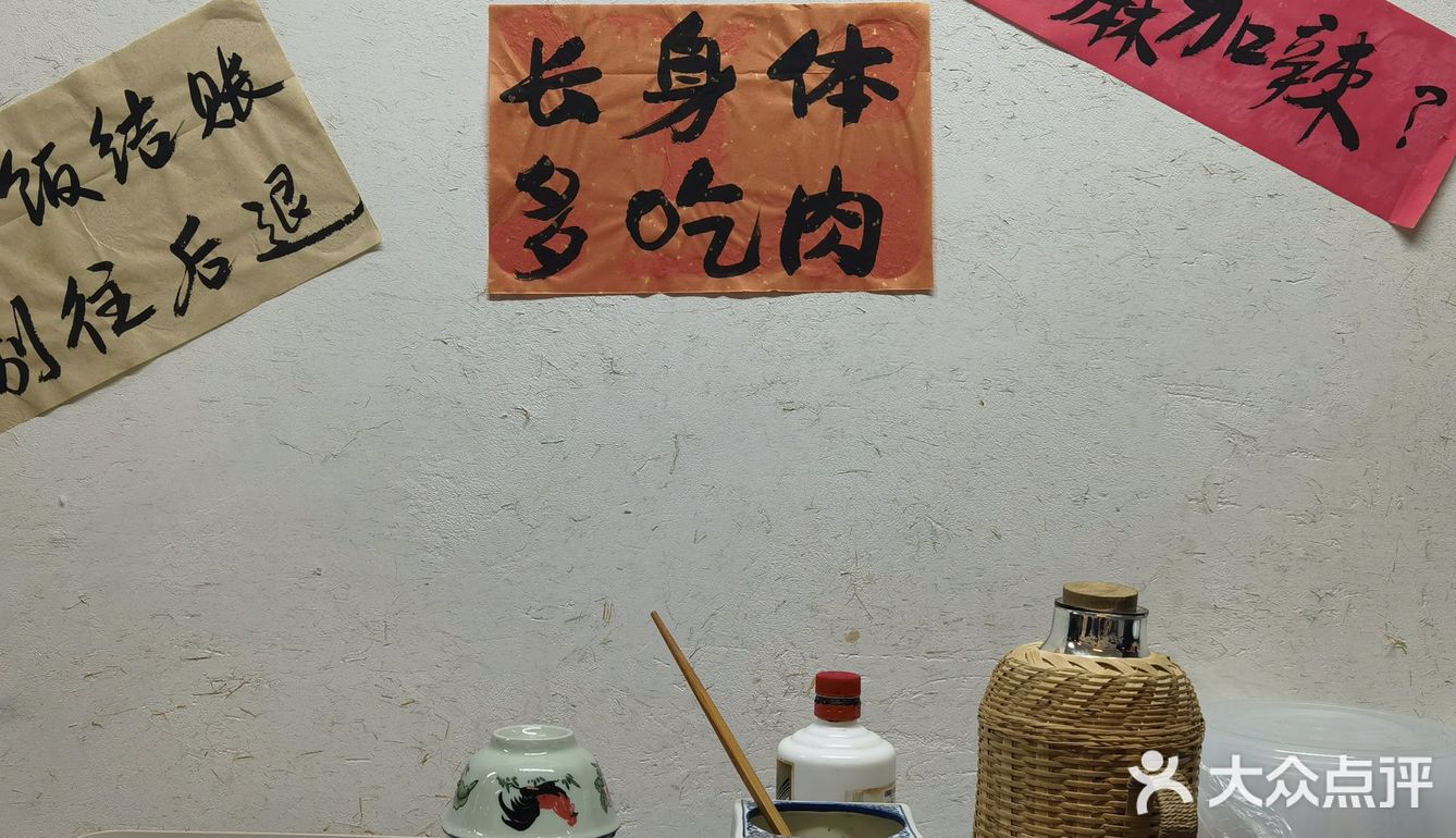 好好吃的冒菜啊，感觉更像钵钵鸡的底！