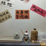 好好吃的冒菜啊，感觉更像钵钵鸡的底！