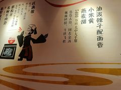 -陇上秦轩西安biangbiang面(EFC欧美金融商业城店)