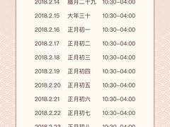 -龙脊堂龙氏推拿 整脊(陆家浜店)