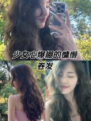 -JIMI·吉米造型