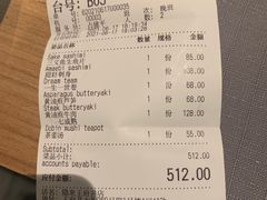 -隐泉之语日式料理(王府中环店)