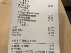 -麦当劳(厦门梧村店)