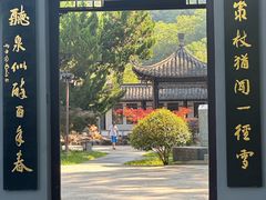 -第一山景区