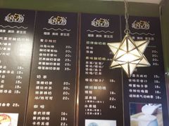 菜单-狐狸家·酸奶酪专门店(平江路店)