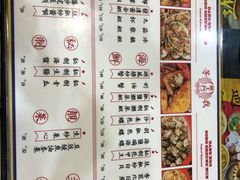 菜单-等我餸上门海鲜大排档(珠江新城店)