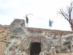 -镇北堡西部影城