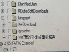 -全景数据恢复电脑维修(漕溪北路店)