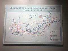 -四渡赤水纪念馆