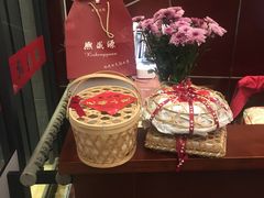 -熙盛源(复兴路店)