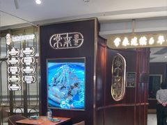 -常来小聚·广州非遗传承餐厅(高德置地店)