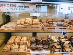 -长发西饼(临顿路店)
