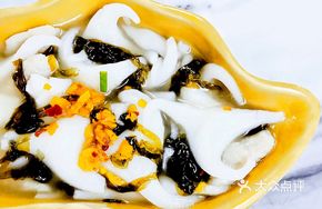 Seaweed Soup with Fish Skin Dumplings and Water Chestnuts