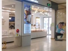 门面-爸爸糖吐司面包(保定未来石万达广场店)