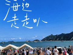 -大京沙滩