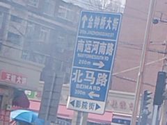 -天奕商城