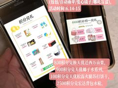 -东莞君尚