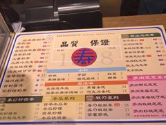 -寿奶茶·鲜奶与茶(合生汇购物中心店)