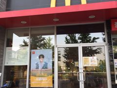 -麦当劳(欢乐谷店)