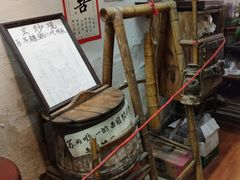 -大郎桥瑞陆糖粥(小太平巷店)