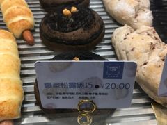 -OVEN LAB乐欧酵室(裕华万达店)