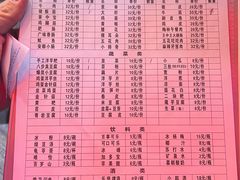 -一烙锅(友谊店)