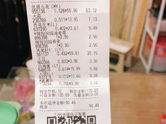 -物美超市(三里河店)