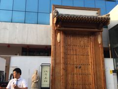 -汉唐宴长安食府