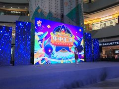 -万达广场(松江店)