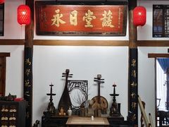 -道南書院·私房菜·早午茶·茶馆