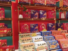 -捶糖帮·手工酥糖(前门二店)