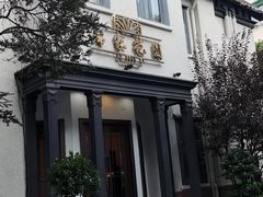 -席家花园(巨鹿花园店)