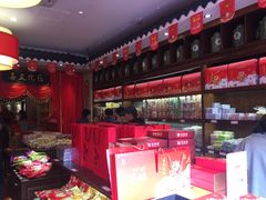 -百饼园(澳门路店)
