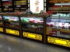 -六必居(前门店)