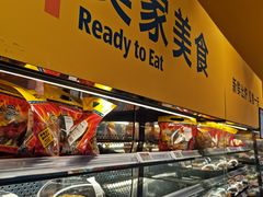 -ALDI奥乐齐超市(凯德虹口店)