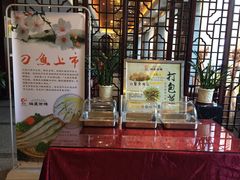 -鸿运酒楼