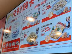 -吉野家(吉野家冰山慧谷店)