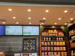 -茶理宜世(广州南站（站内）3楼B17检票口店)