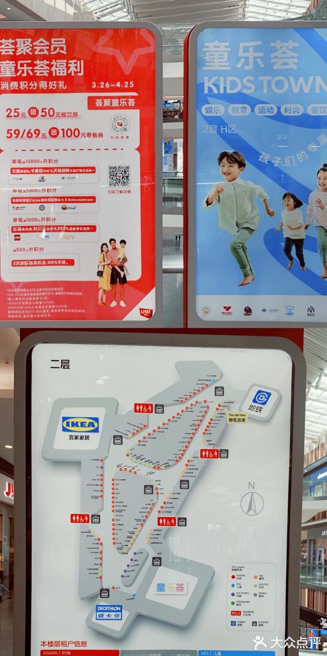 童趣王国空降北京荟聚——城南儿童乐园的巨无霸