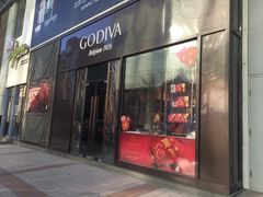 -GODIVA(王府井apm店)