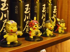 -玉川屋·深夜食堂居酒屋(柳巷店)
