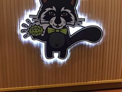 -MUSANG KING猫山王(龙湖杭州滨江天街店)