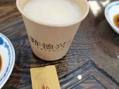 -勤德兴(湖滨路店)