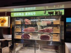 -巴奴毛肚火锅(悠唐购物中心店)