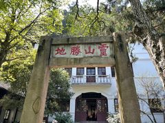 -狼山风景名胜区