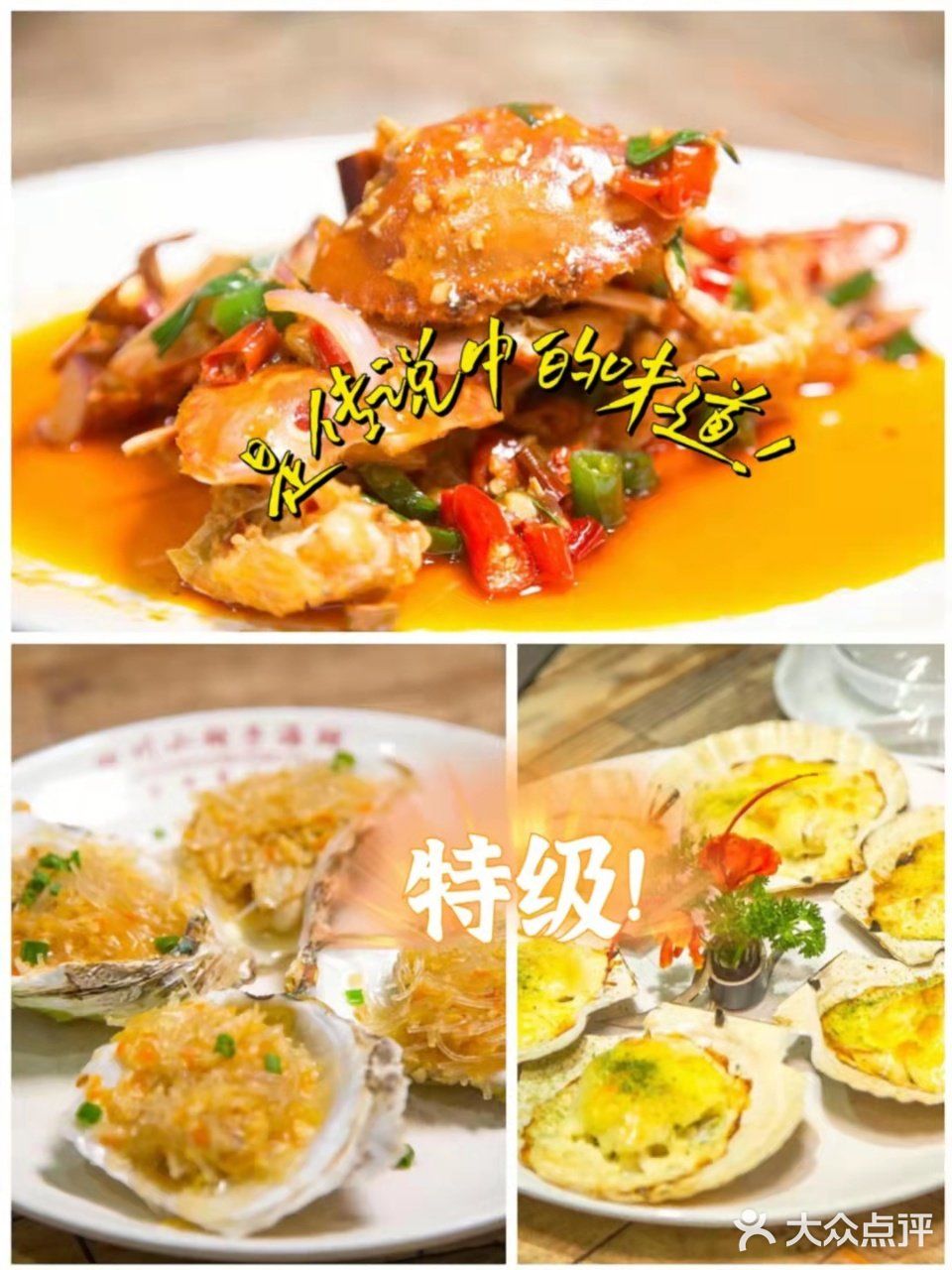 三亚美食/解锁三亚海鲜好吃不踩雷的方法