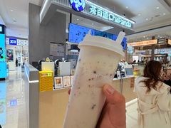 -茶百道(柏威年店)