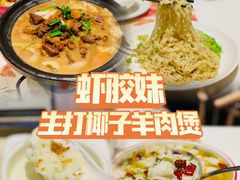 -虾饺妹·酒家(海珠广场店)