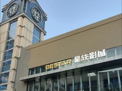 -中粮·祥云小镇