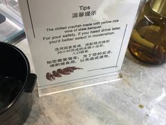 -新发展亚太JW万豪酒店·福苑咖啡厅
